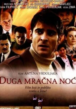 Горан Вишнич и фильм Долгая мрачная ночь (2004)