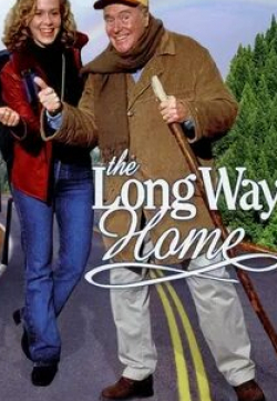 Том Батлер и фильм Долгий путь домой (1998)