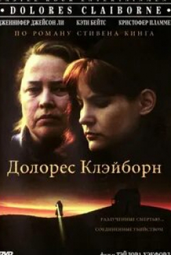Кристофер Пламмер и фильм Долорес Клэйборн (1995)