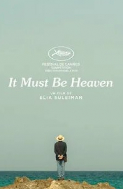 Элиа Сулейман и фильм Должно быть, это рай (2019)
