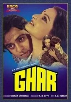 Шаши Киран и фильм Дом (1978)