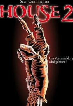 Ари Гросс и фильм Дом 2: Проклятая обитель (1987)