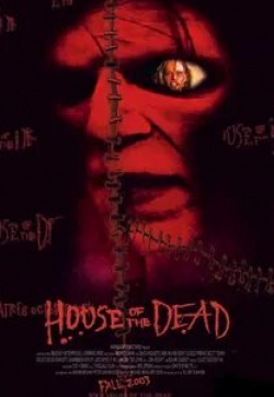 кадр из фильма Дом мертвых
