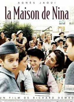 Аньес Жауи и фильм Дом Нины (2005)