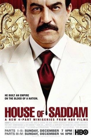 кадр из фильма Дом Саддама