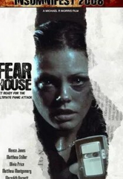 кадр из фильма Дом страха