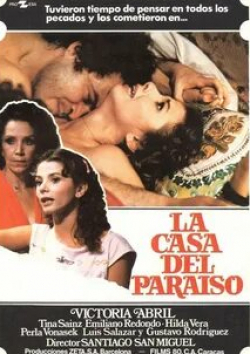 Виктория Абриль и фильм Дом в раю (1982)