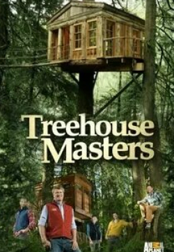 кадр из фильма Дома на деревьях