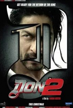 Али Кхан и фильм Дон-2. Главарь мафии (2011)