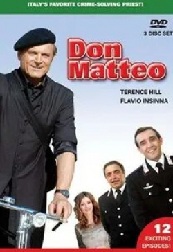 Теренс Хилл и фильм Дон Маттео (2000)