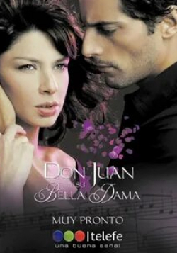 Дон Хуан и его красивая дама
