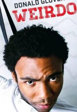 <a href='/tag/donald-glover/' title='Дональд Гловер' style='font-weight:bold;font-size:15px;text-decoration:underline;color:#0000ff;'>Дональд Гловер</a>: Чудак