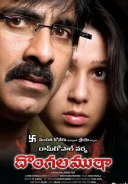 Брахмаджи и фильм Dongala Mutha (2011)