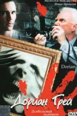 Бен Чаплин и фильм Дориан Грей (2009)