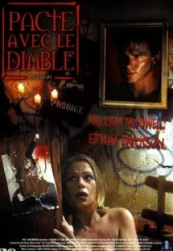 Эми Слоун и фильм Дориан Грей. Дьявольский портрет (2004)