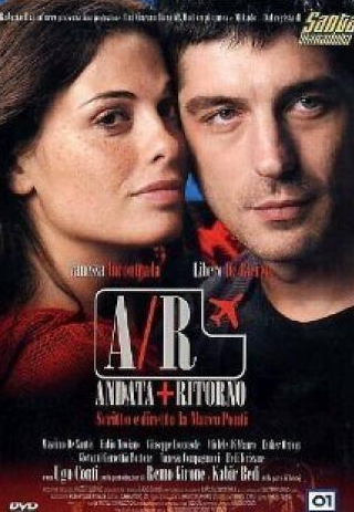 Либеро Де Риенцо и фильм Дорога туда и обратно (2004)