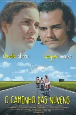 Вагнер Моура и фильм Дорога в облака (2003)