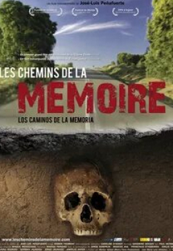 Мария Казарес и фильм Дороги памяти (2009)