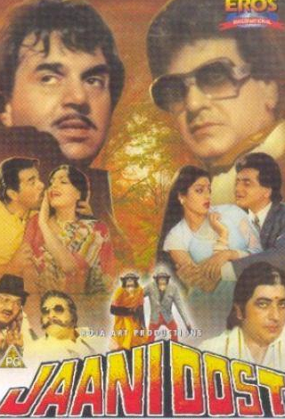 Амджад Кхан и фильм Дорогой друг (1983)