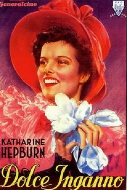 Кэтрин Хепберн и фильм Достойная улица (1937)