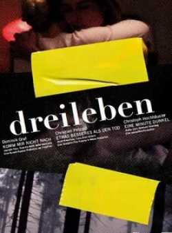 Штефан Курт и фильм Драйлебен: Что-то лучшее, чем смерть (2011)