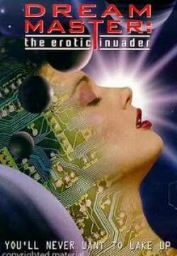 кадр из фильма Dreammaster: The Erotic Invader