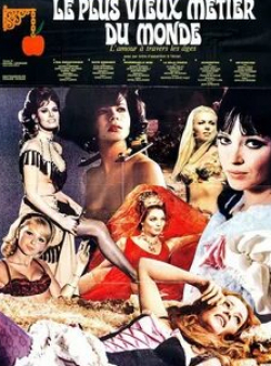 Жанна Моро и фильм Древнейшая профессия в мире (1967)