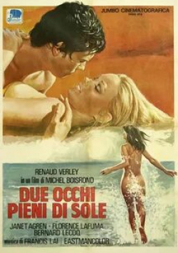 Бернар Ле Кок и фильм Du soleil plein les yeux (1970)