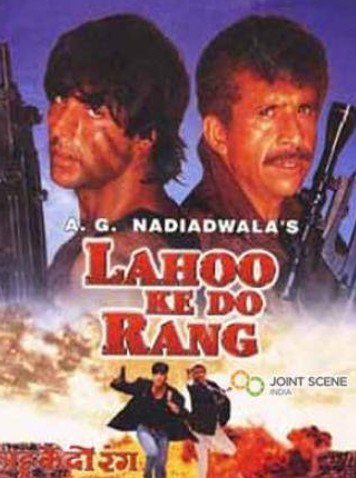 Насируддин Шах и фильм Два цвета крови (1997)