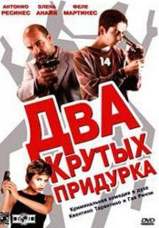 Елена Анайя и фильм Два крутых придурка (2003)