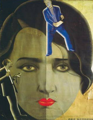 Софья Магарилл и фильм Две встречи (1932)