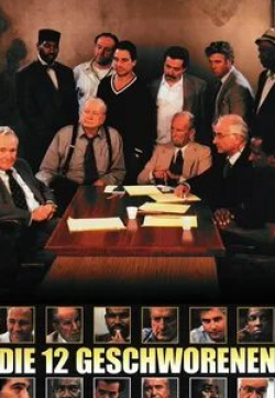 Джеймс Гандолфини и фильм Двенадцать разгневанных мужчин (1997)