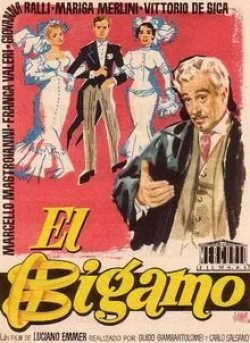 Витторио Де Сика и фильм Двоеженец (1955)