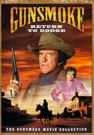 Эрл Холлиман и фильм Дымок из ствола: Возвращение в Додж (1987)