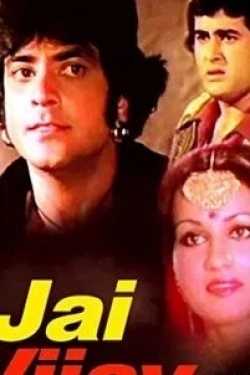 Лалита Павар и фильм Джай и Виджай (1977)