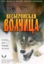 Бронислава Захарова и фильм Джамайка (1987)