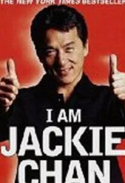Джеки Чан и фильм Джеки Чан: Взгляд изнутри (2004)