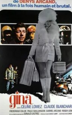 Габриэль Аркан и фильм Джина (1975)