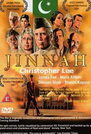 Кристофер Ли и фильм Джинна (1998)