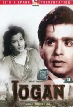 Пратима Деви и фильм Джоган (1950)