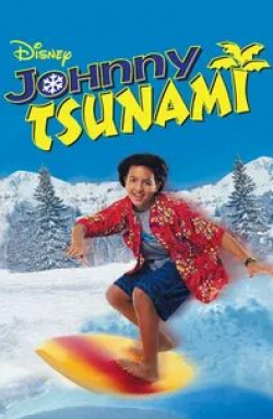 Юдзи Окумото и фильм Джонни Цунами (1999)