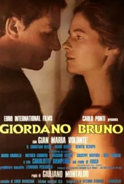 Джан Мария Волонте и фильм Джордано Бруно (1973)