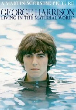 Джон Леннон и фильм Джордж Харрисон: Жизнь в материальном мире (2011)