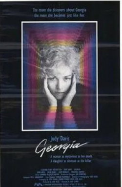 Джулия Блейк и фильм Джорджия (1988)