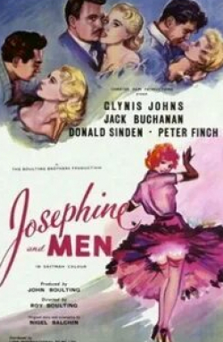 Питер Финч и фильм Джозефина и её мужчины (1955)