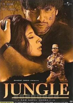 Фардин Кхан и фильм Джунгли (2000)