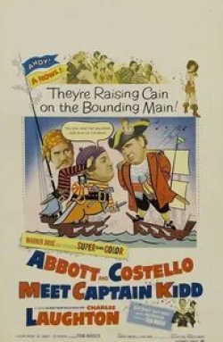 Хиллари Брук и фильм Эбботт и Костелло встречают капитана Кидда (1952)
