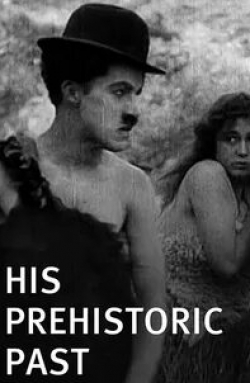 Сесиль Арнольд и фильм Его доисторическое прошлое (1914)