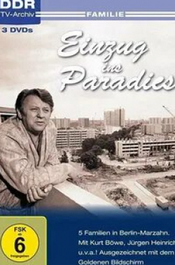 Барбара Диттус и фильм Einzug ins Paradies (1987)