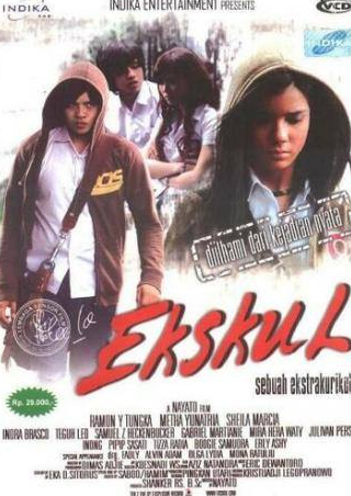 кадр из фильма Ekskul